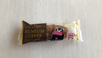 おもてなしお菓子が変わりました😋💕 | 群馬ダイハツ自動車株式会社